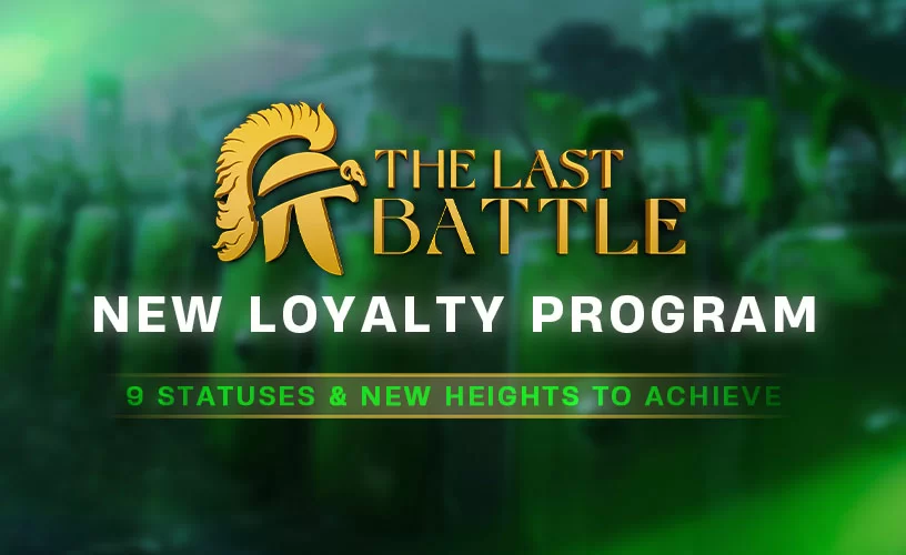 New loyalty program